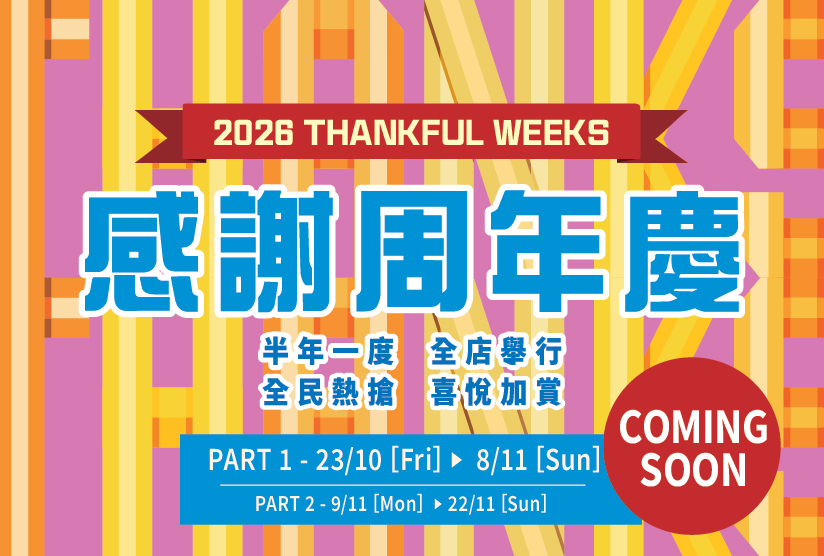 SOGO Thankful Weeks 2026