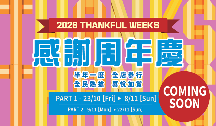 SOGO Thankful Weeks 2026