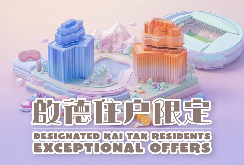 The Twins Exceptional Offers for Designated Kai Tak Residents