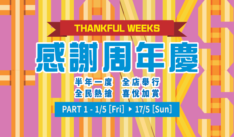 SOGO Thankful Weeks 2026