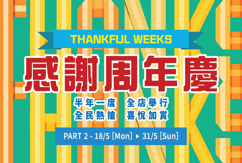 SOGO Thankful Weeks 2026