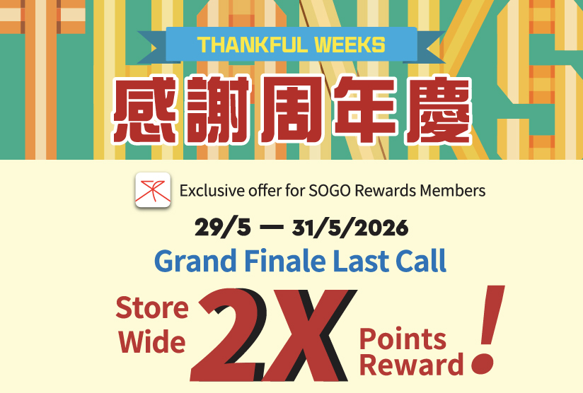 SOGO Thankful Weeks: Store-Wide 2X Points Reward