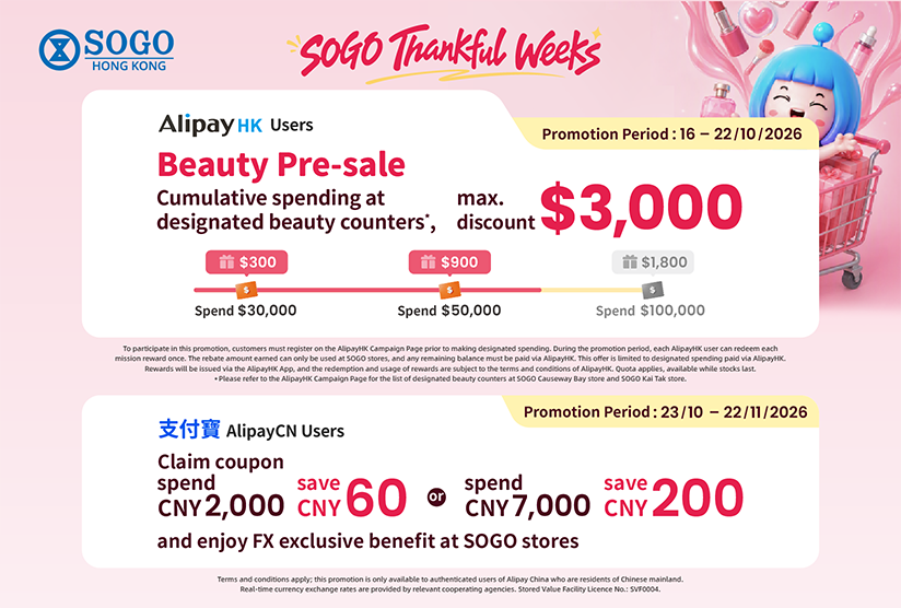 AlipayHK &amp; AlipayCN - SOGO Thankful Weeks Offer