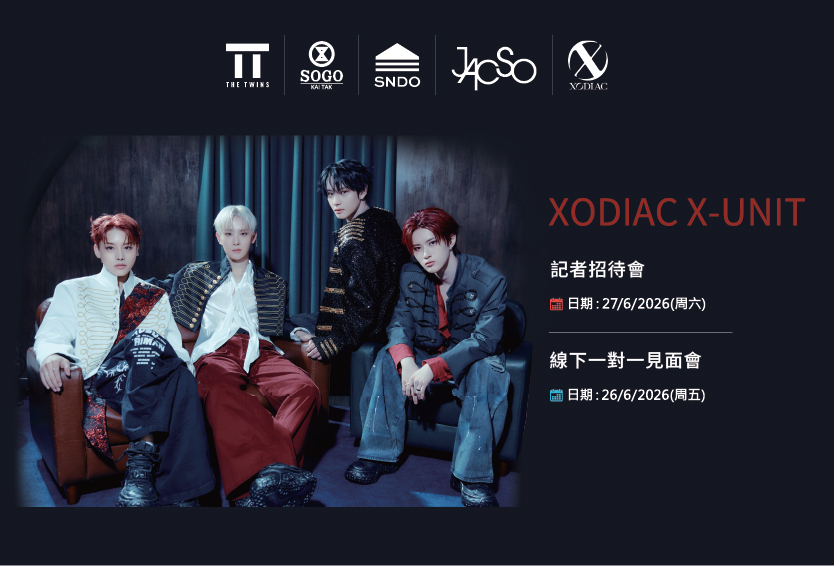 The Twins x XODIAC X-UNIT 活動
