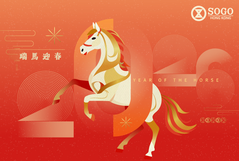 SOGO Year of the Horse