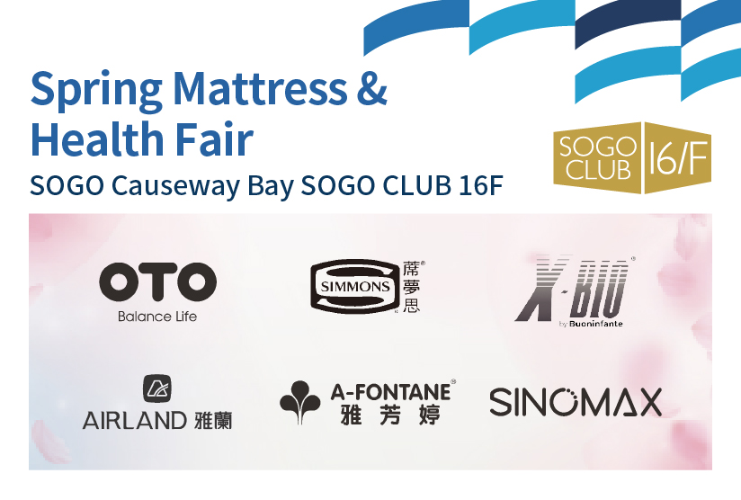 SOGO CLUB 16/F : Spring Mattress &amp; Health Fair