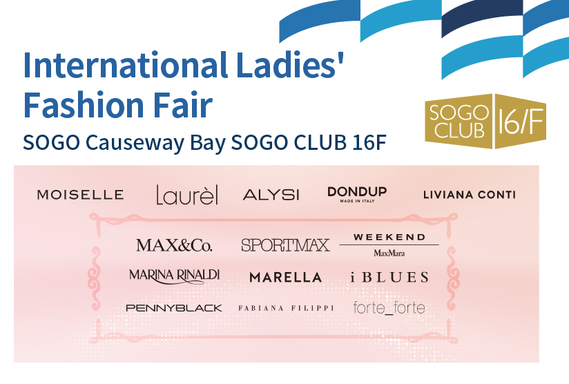 SOGO CLUB 16/F : International Ladies' Fashion Fair