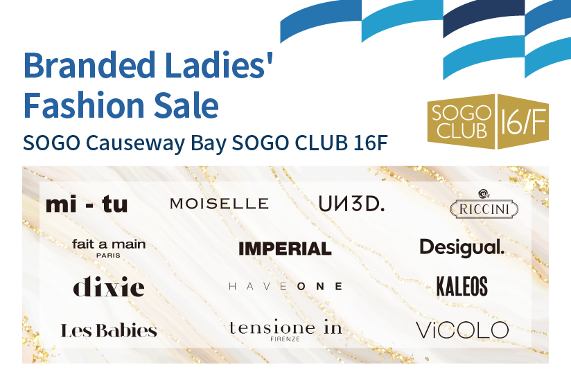 SOGO CLUB 16/F : Branded Ladies' Fashion Sale