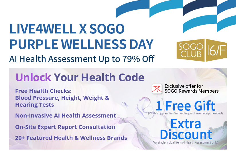 SOGO CLUB 16/F : LIVE4WELL X SOGO PURPLE WELLNESS DAY