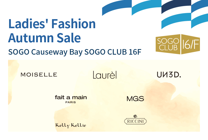 SOGO CLUB 16/F : Ladies' Fashion Autumn Sale
