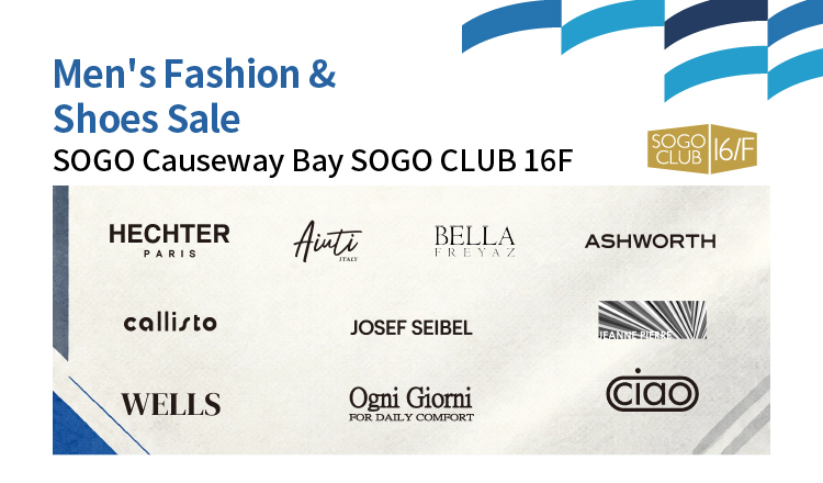 SOGO CLUB 16/F : Autumn Outdoor &amp; Sportswear Fair