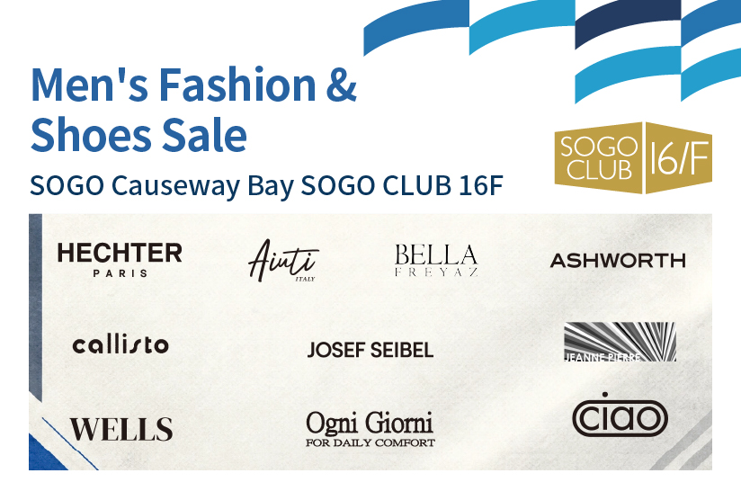 SOGO CLUB 16/F : Autumn Outdoor &amp; Sportswear Fair