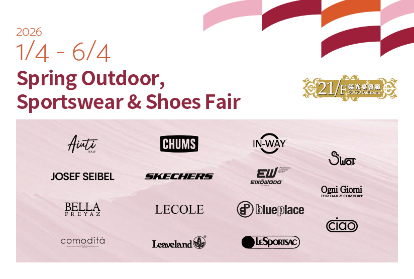 21/F崇光宴會廳：春季戶外運動及鞋履配飾展