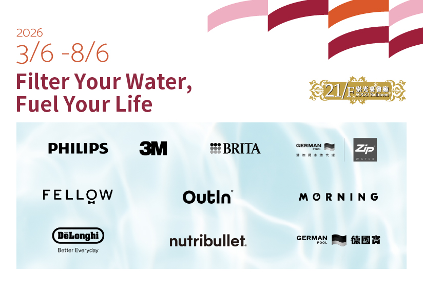 21/F崇光宴會廳：Filter Your Water, Fuel Your Life