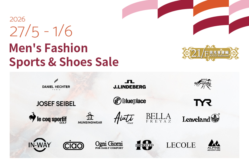 21/F SOGO Ballroom : Popular Japanese Footwear &amp; Accessories Fair