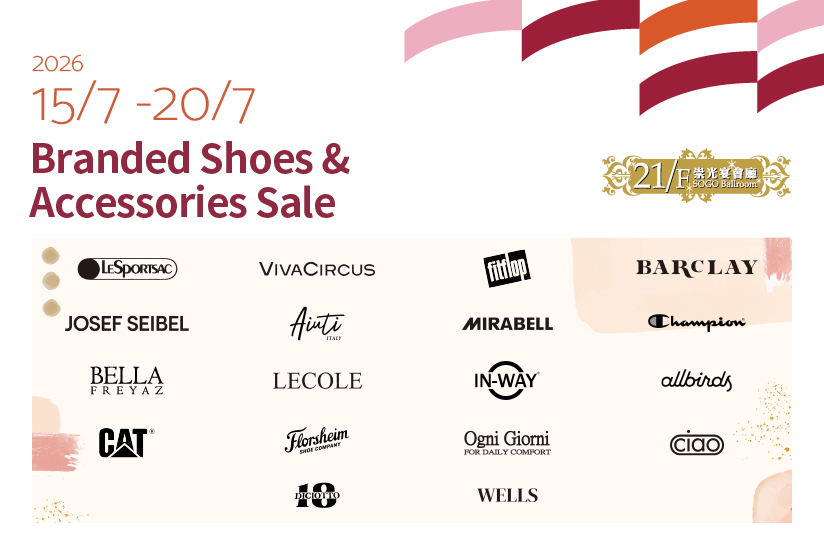 21/F SOGO Ballroom : Branded Shoes &amp; Accessories Sale