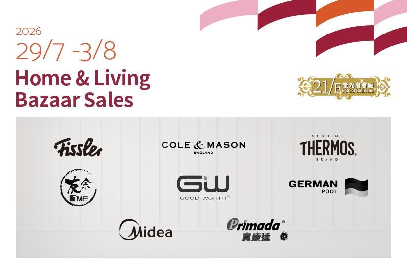 21/F SOGO Ballroom : Home &amp; Living Bazaar Sales
