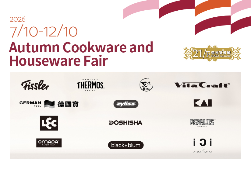 21/F SOGO Ballroom : Autumn Cookware and Houseware Fair