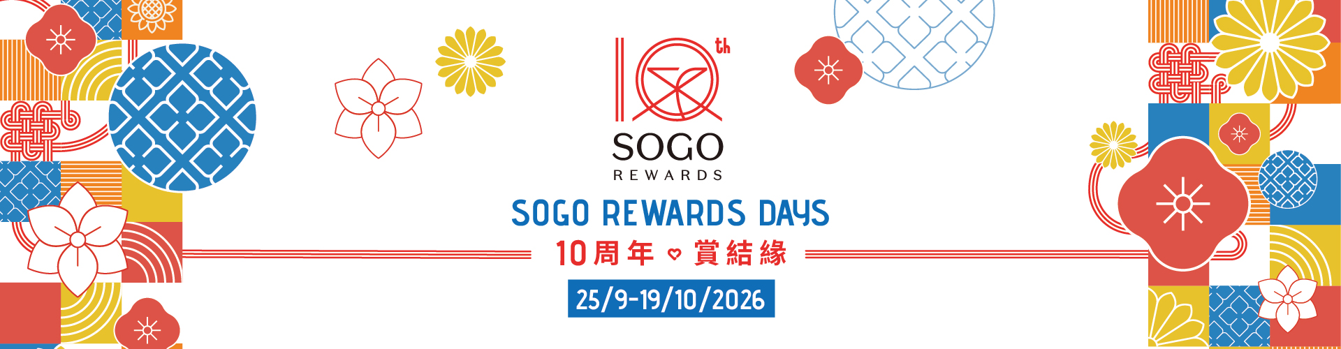2026 SOGO Rewards Days