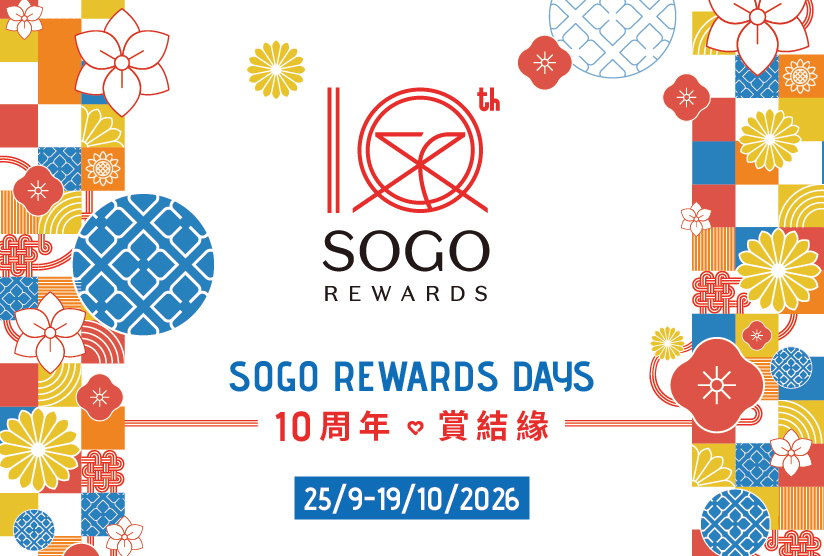 2026 SOGO Rewards Days