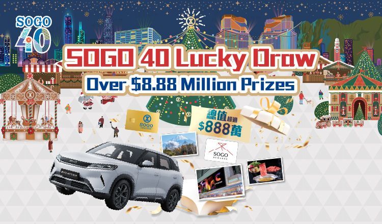 40A_LuckyDraw