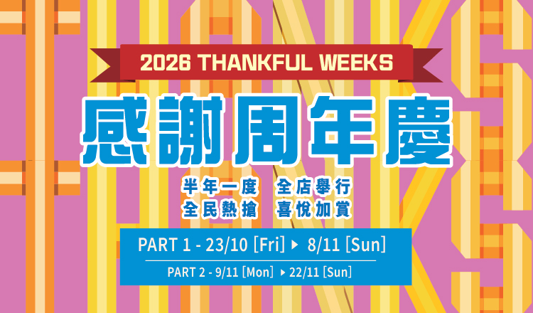 Exciting Activities at SOGO Thankful Weeks 2026