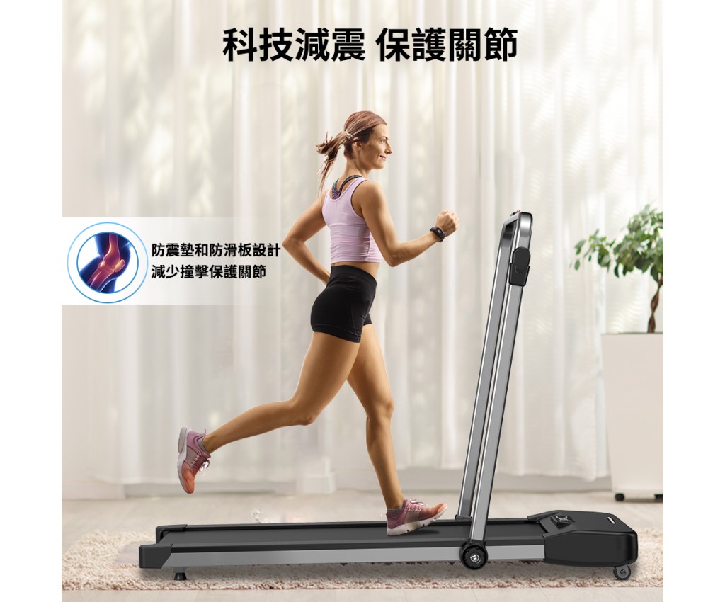 Onetwofit treadmill deals